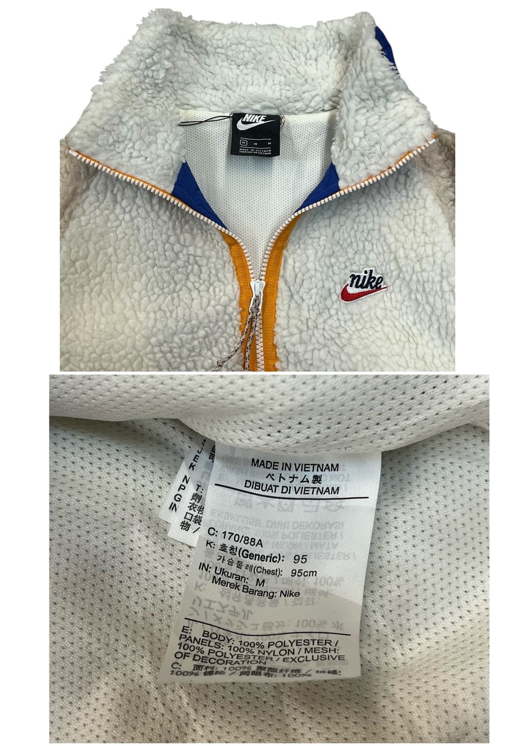 나이키 배색 플리스 자켓 아이보리 M #csz2058 상품이미지4