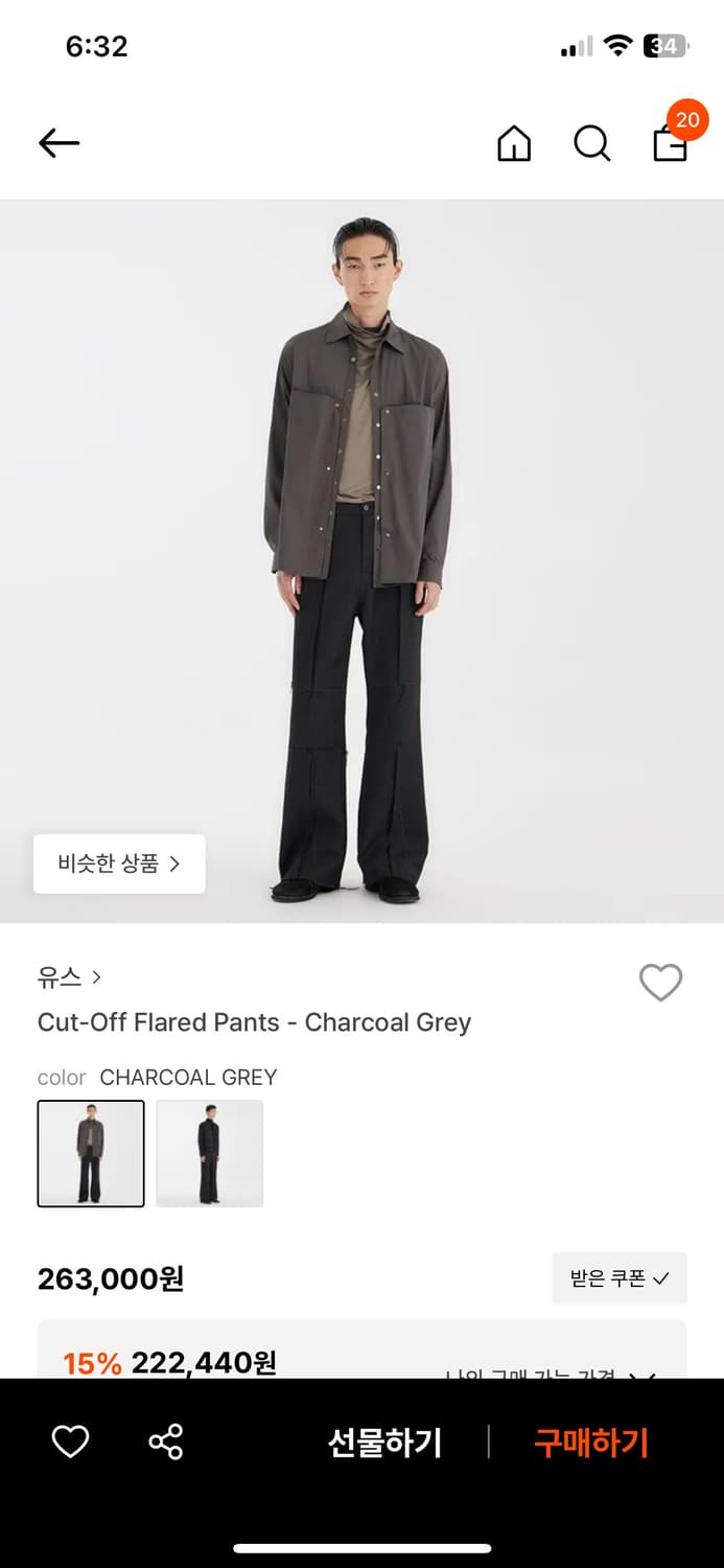 youth 컷아웃 플레어 슬랙스m팝니다 상품이미지1