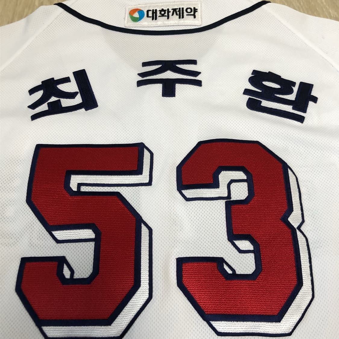 (100) 두산 베어스 홈 최주환 져지 두산 유니폼 져지 두산 유니폼 상품이미지7