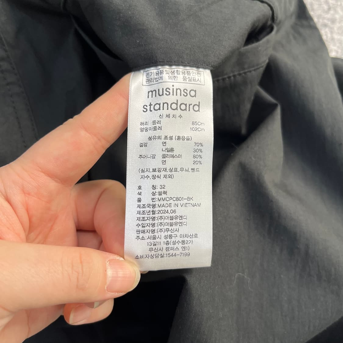 32 무신사스탠다드 파라슈트 바지 0522M 상품이미지3