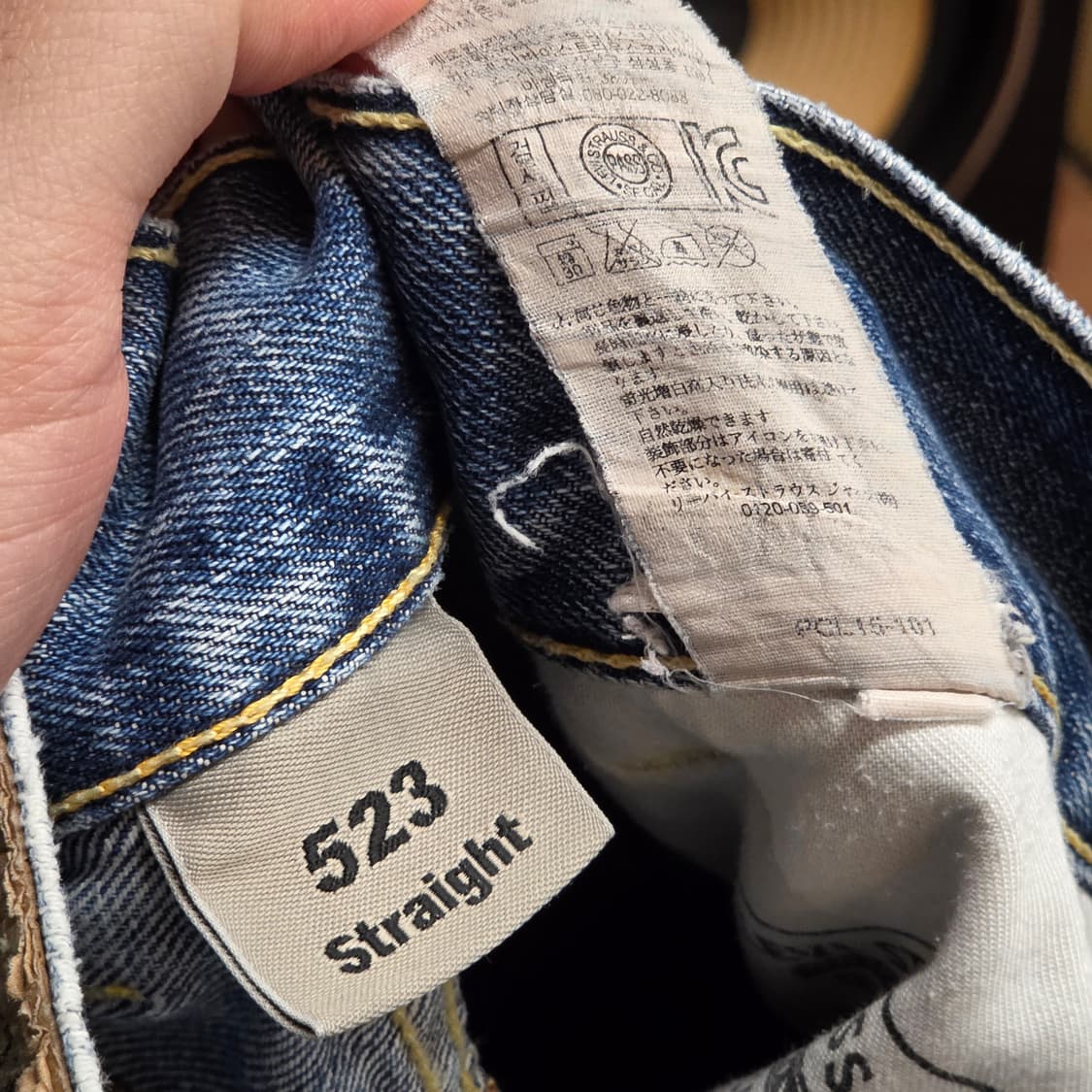 리바이스 523 연청 데님 팬츠 상품이미지8