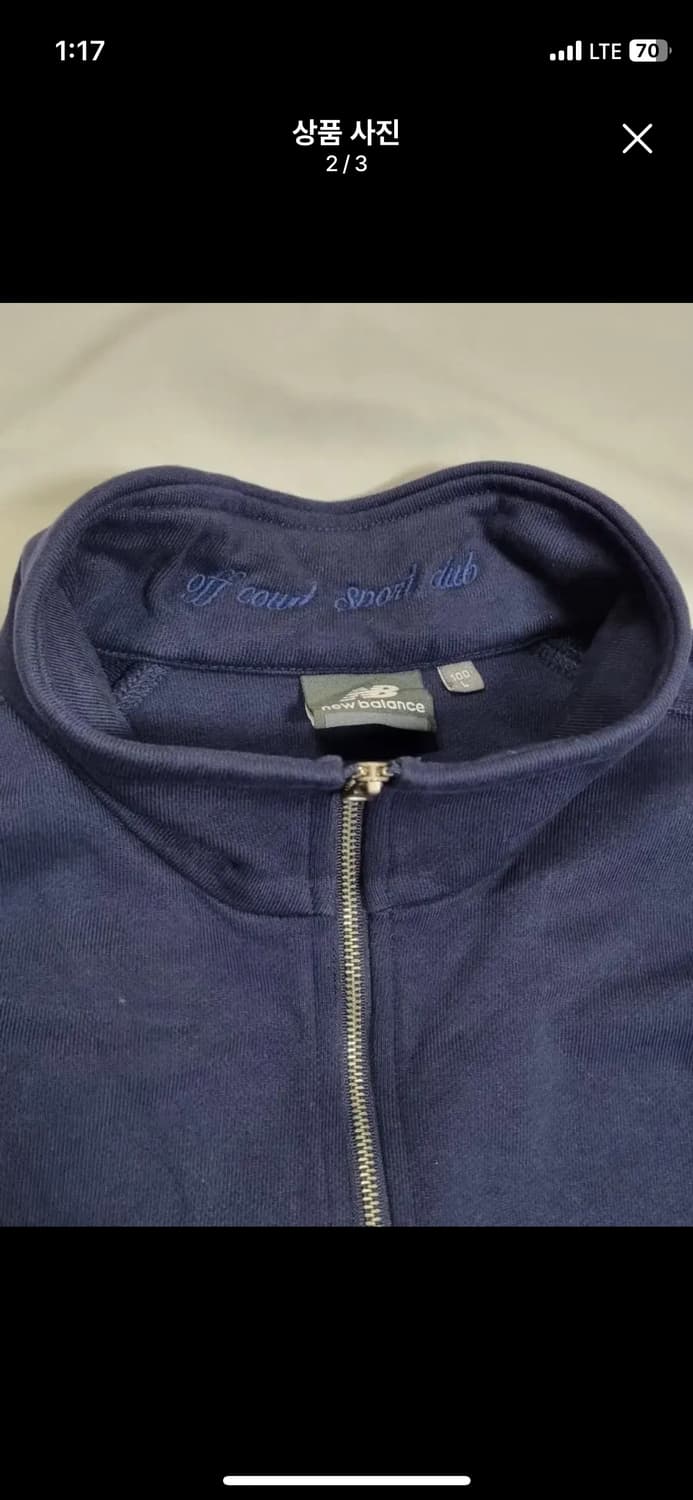 뉴발란스 하프집업 상품이미지2