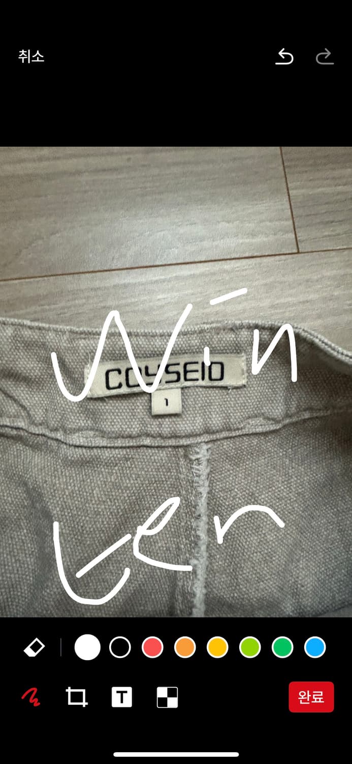 코이세이오 지그지그팬츠 상품이미지6