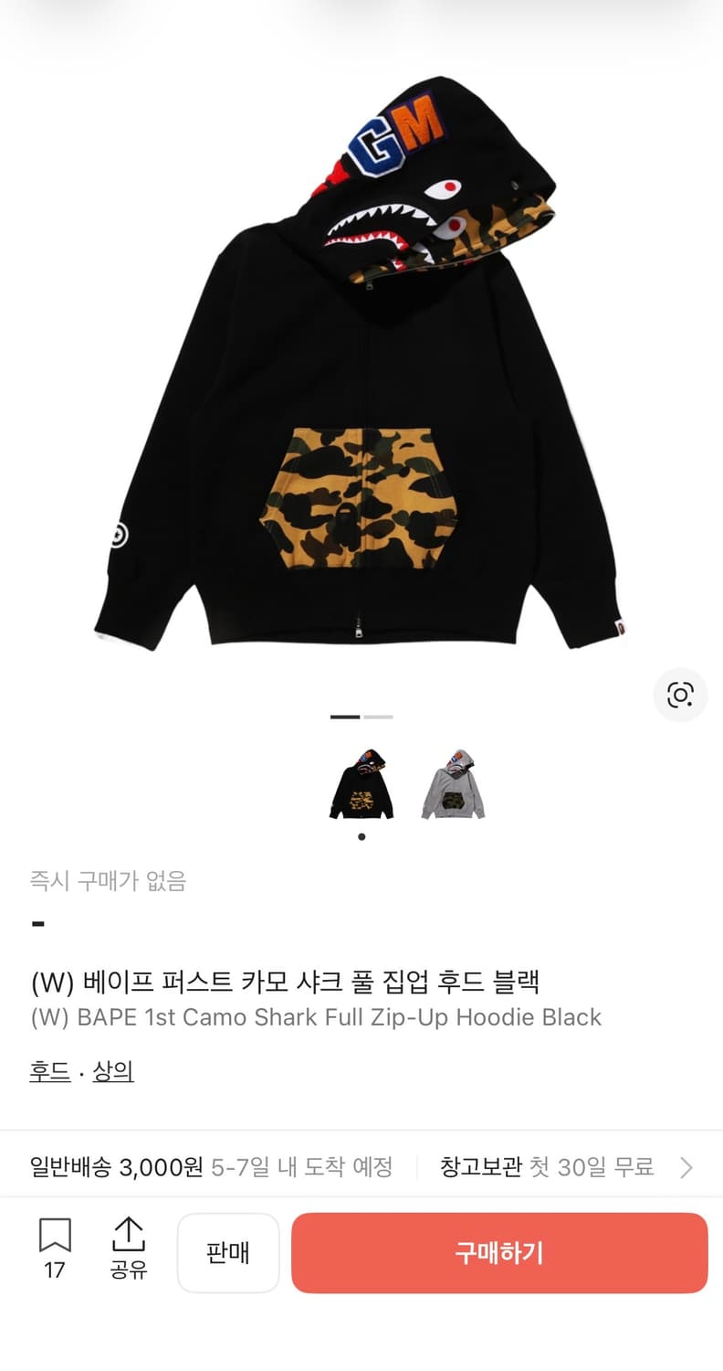 베이프 퍼스트 카모 샤크 풀 집업 후드 블랙 사이즈 M 상품이미지1