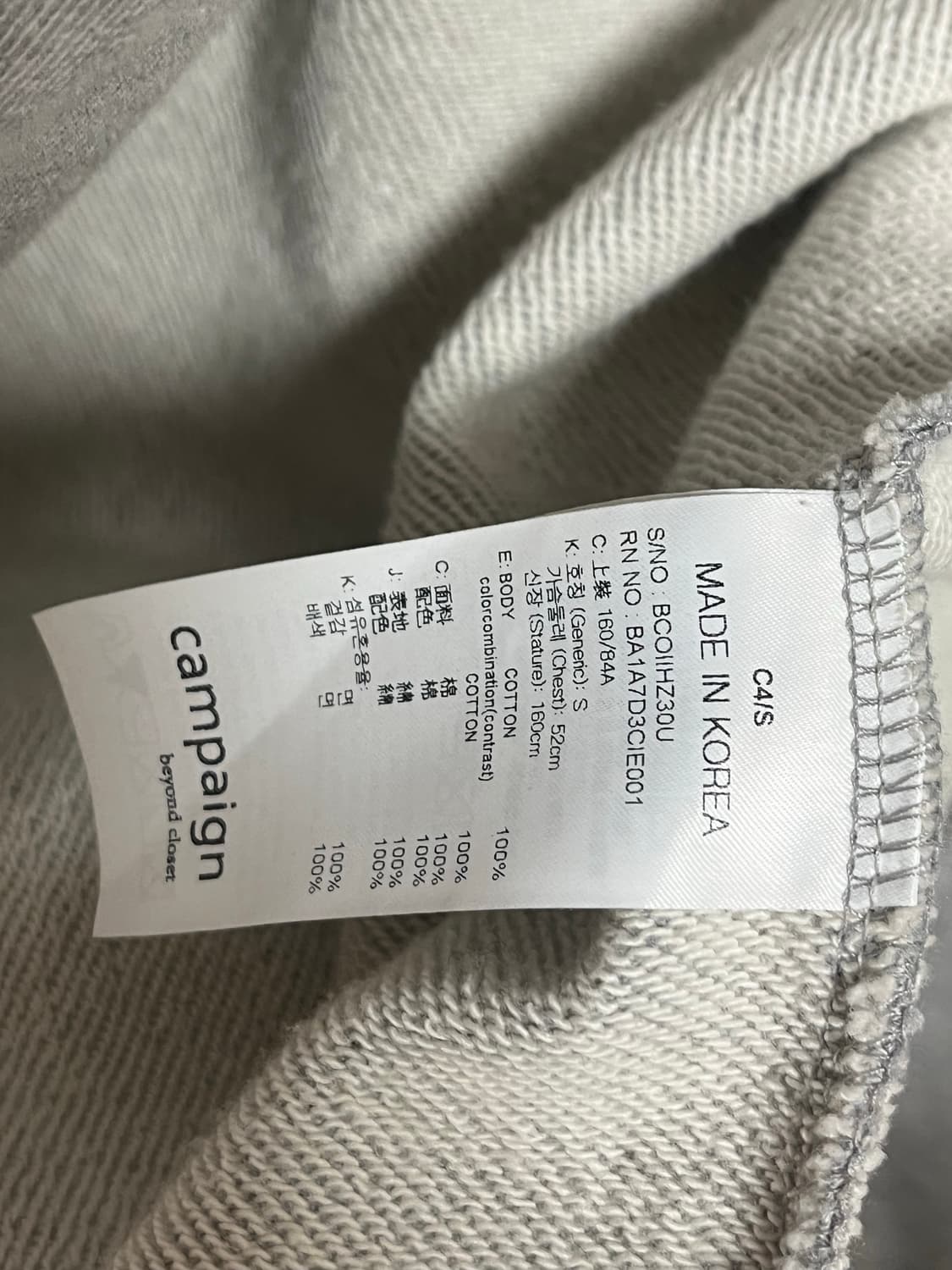 비욘드클로젯 후드집업 상품이미지7