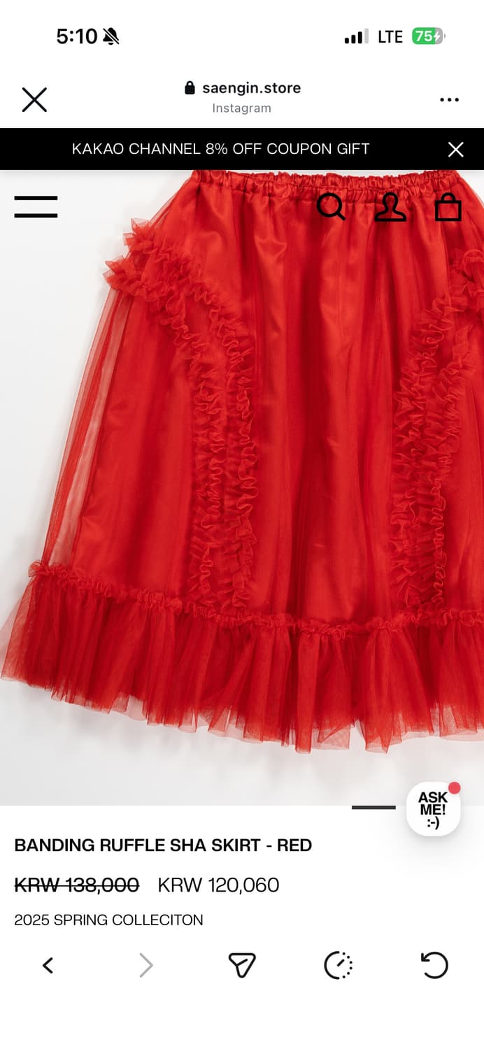 생긴스튜디오 밴딩 러플 샤스커트 레드 상품이미지2