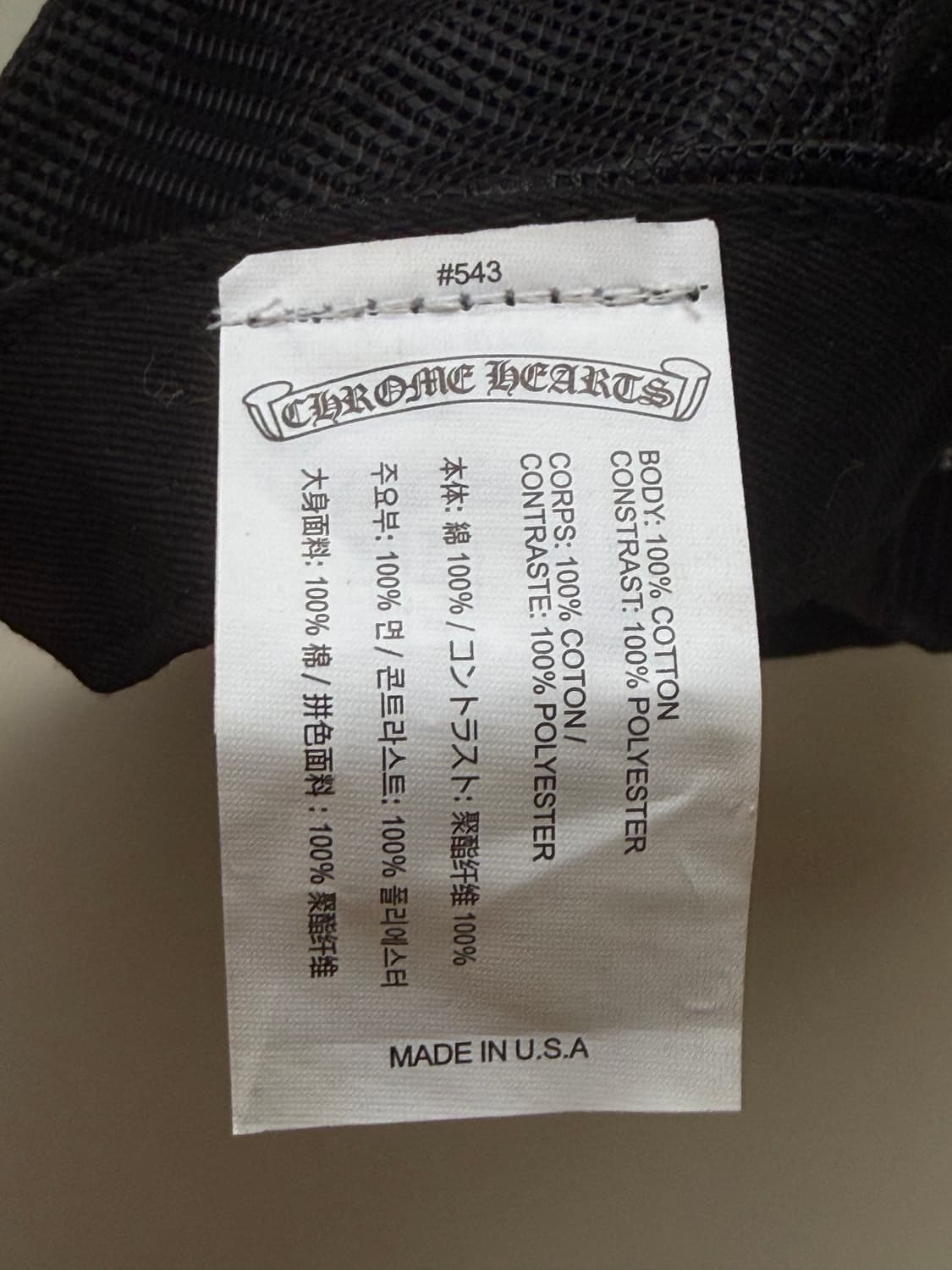 크롬하츠 트러커캡 ㄹㅍ 상품이미지3