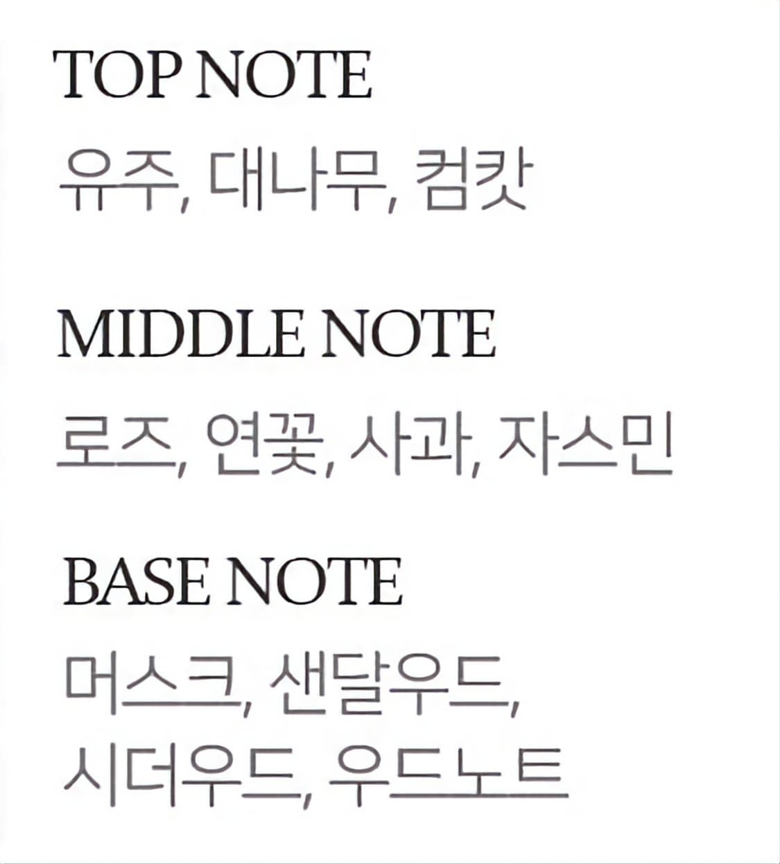 트루사르디 델리케이트 로즈 EDT 100ml 상품이미지3