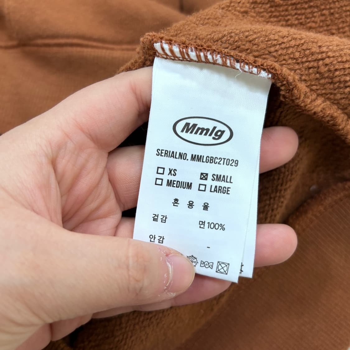 S 엠엠엘지 1987 후드 티셔츠 0410E 상품이미지4