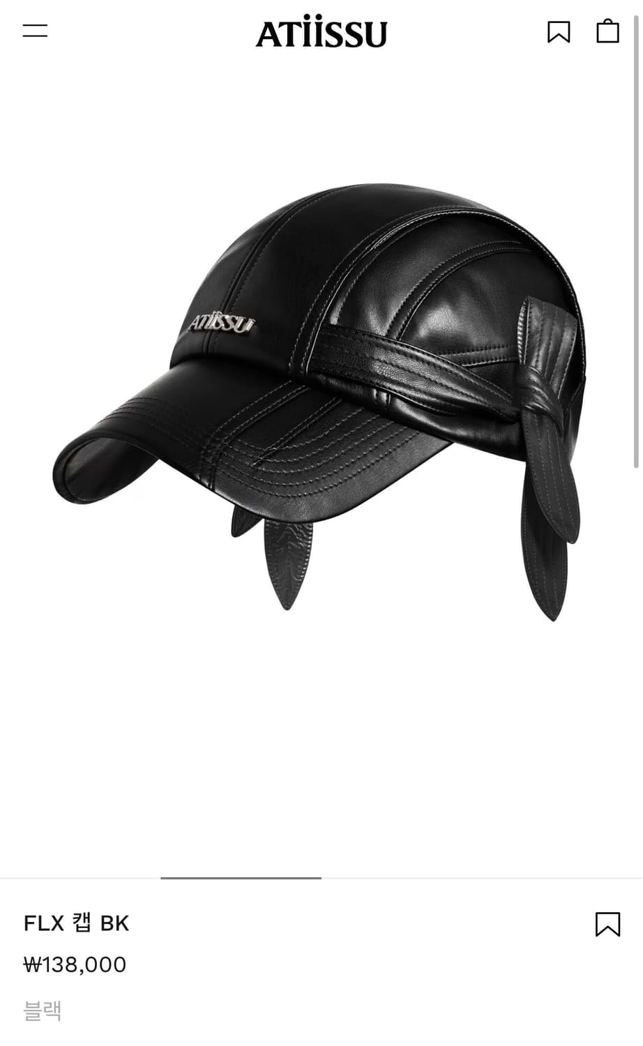 어티슈 필릭스 모자 FLX 캡 BK 상품이미지3