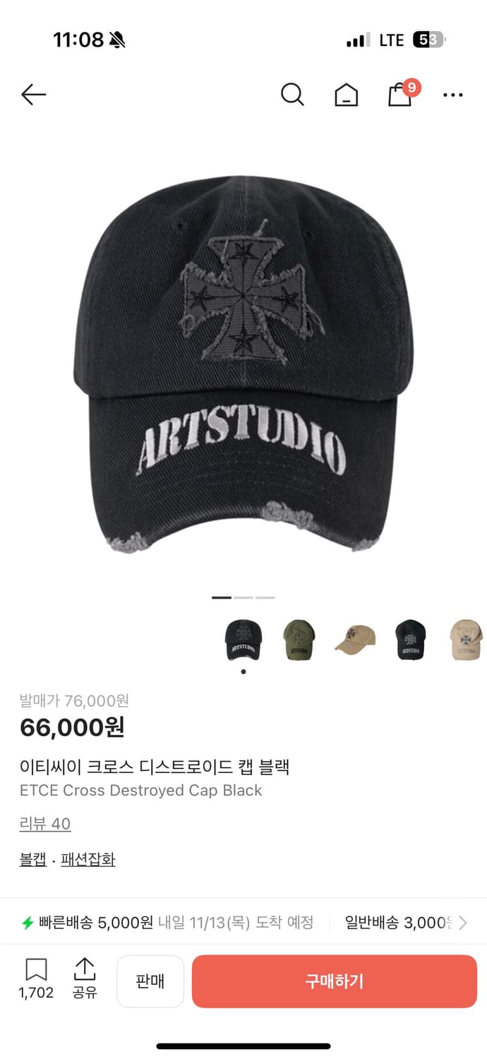 etce 크로스 디스트로이드 캡 L 상품이미지1