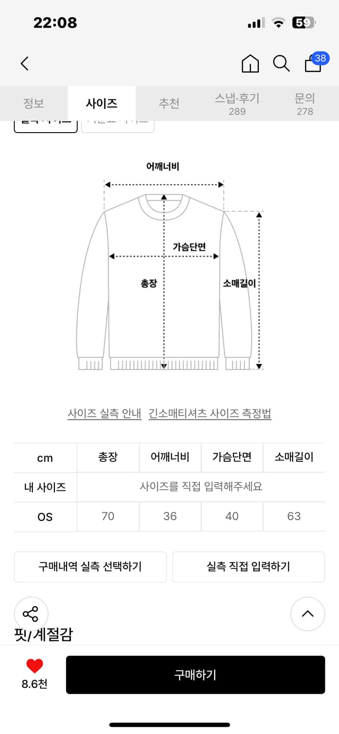 플레어업 롱슬리브 블랙 상품이미지2
