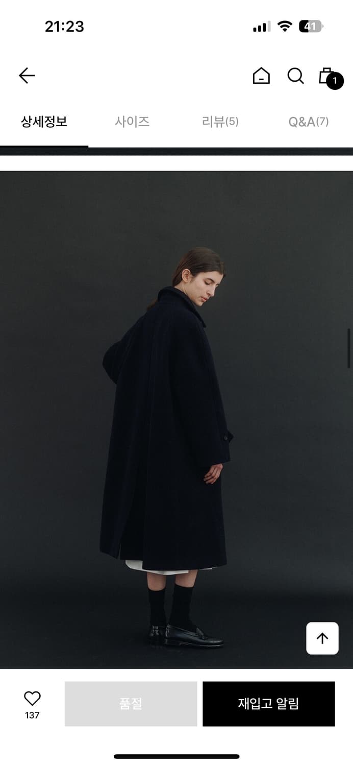 페세스 코트 상품이미지2