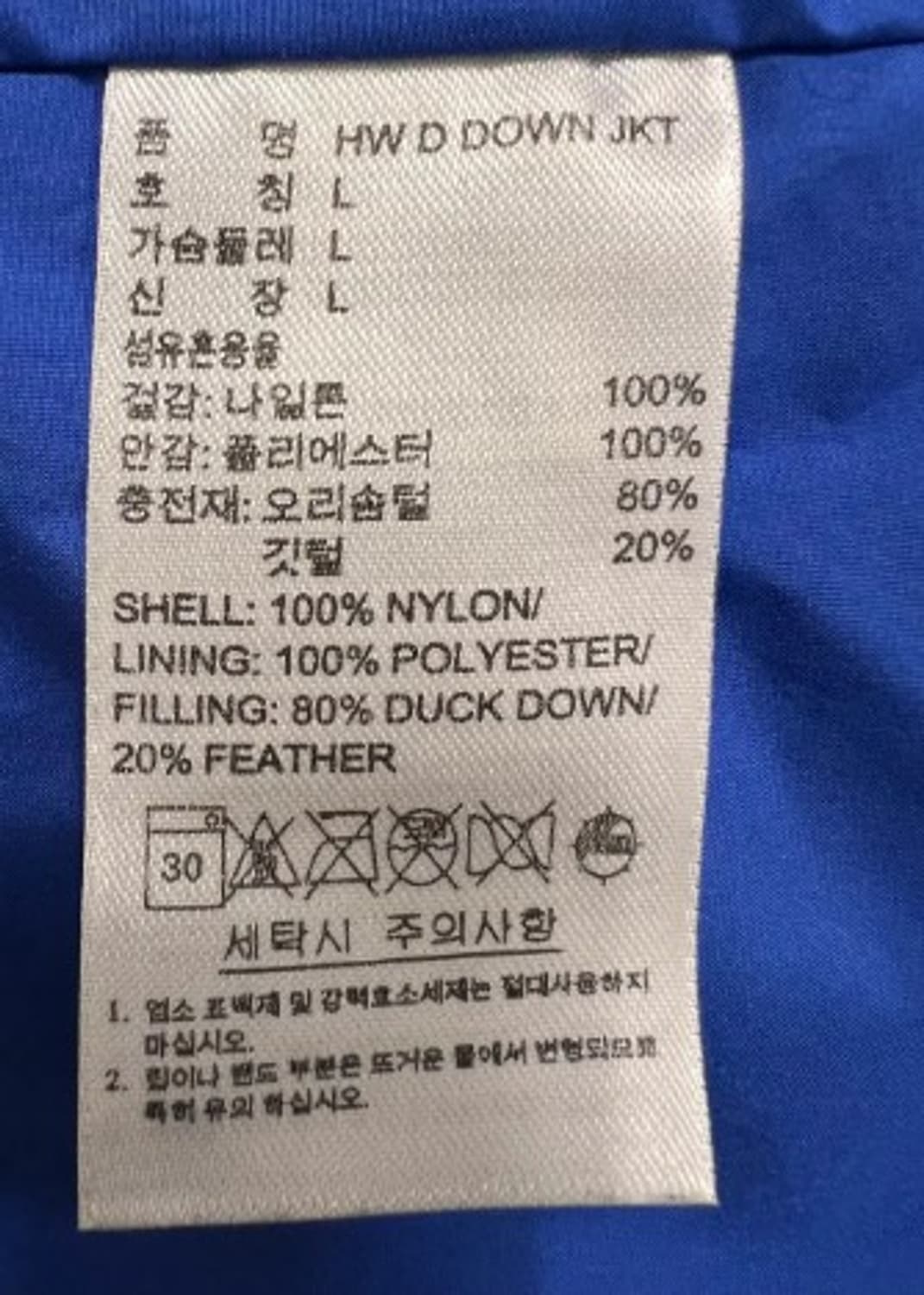 아디다스 남성 실버그레이덕다운패딩 L 사이즈 상품이미지6