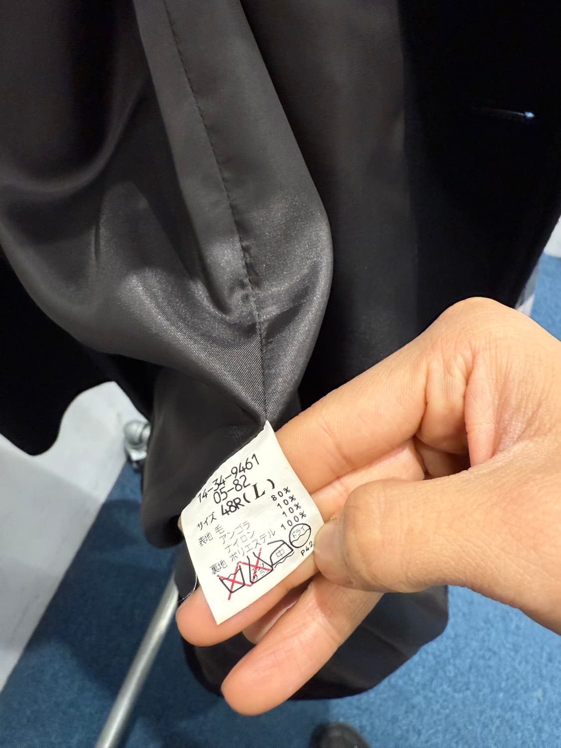 모스키노 코트 상품이미지4