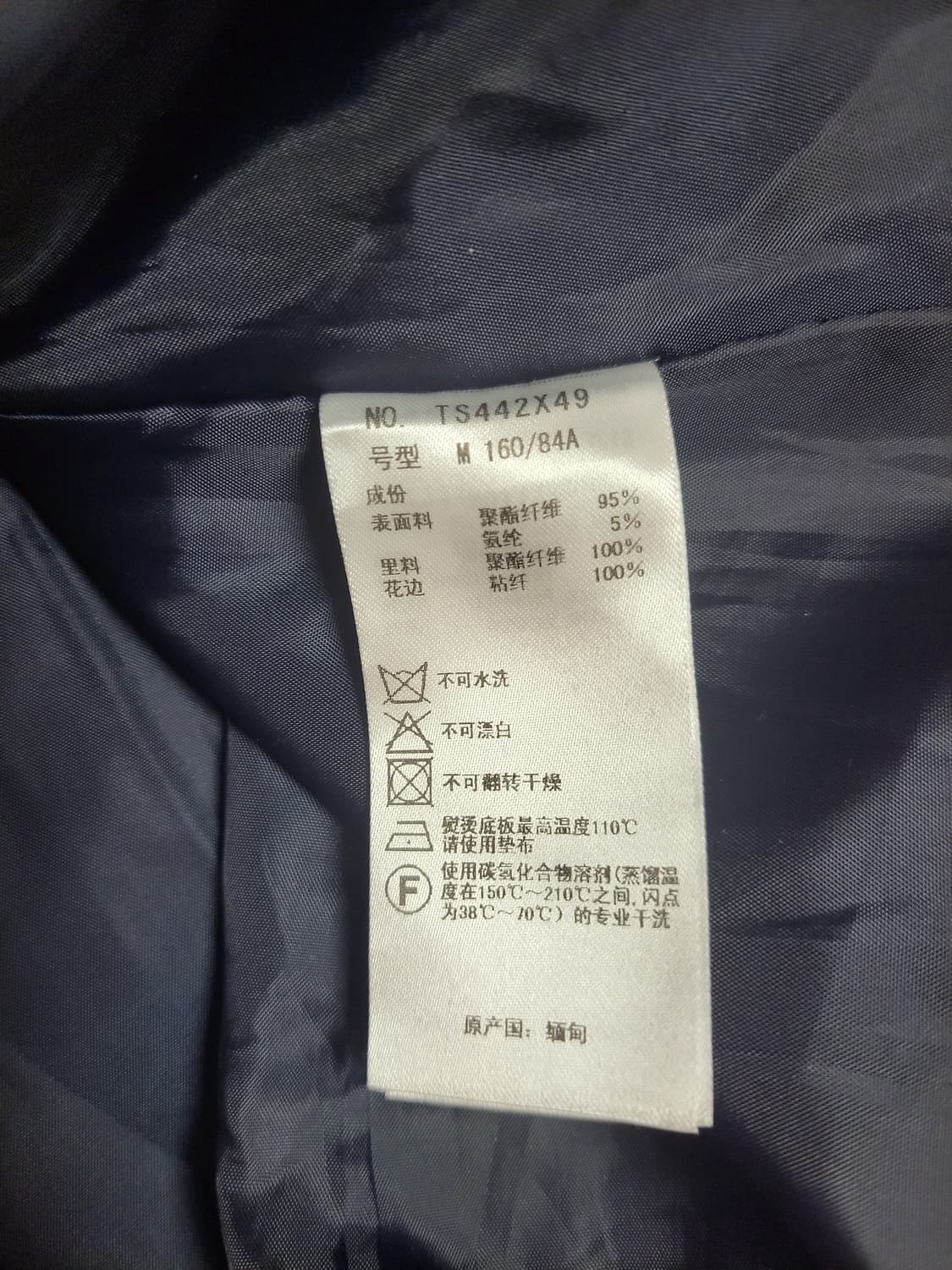 급처상태좋음!액시즈팜 레이스 꽃자수 리본포켓 더블 코트 자켓 리즈리사st 상품이미지7