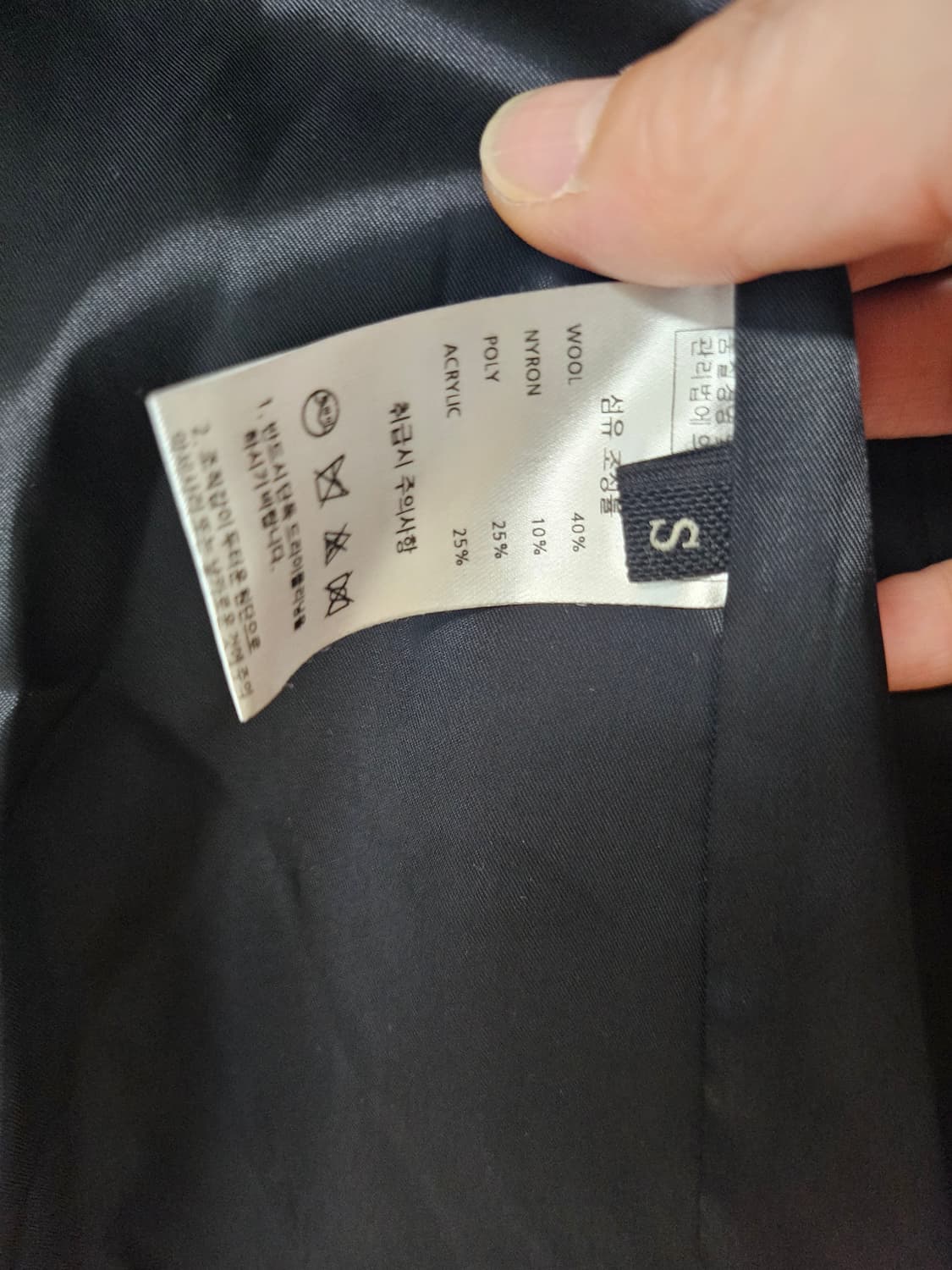 브루하하 트위드 자켓 S 거의새제품 상품이미지4