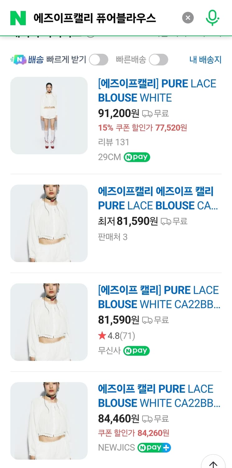 애즈이프캘리  퓨어블라우스 상품이미지8