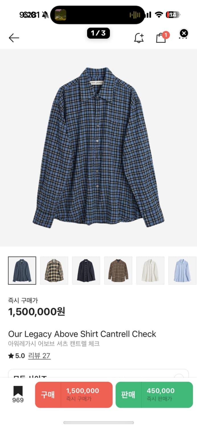 아워레가시 어보브 셔츠 38 상품이미지1