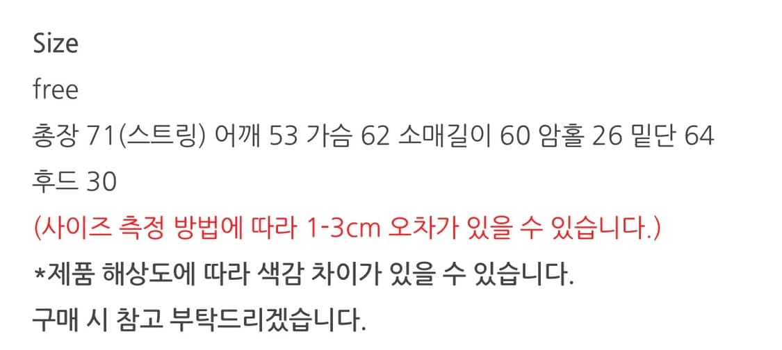 피넛데이즈 부코 아노락 T 니트 브라운 후드집업 상품이미지3