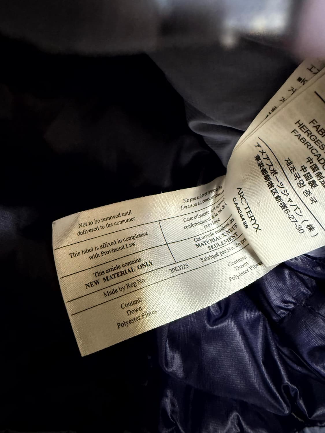 아크테릭스 세륨 구형 상품이미지10