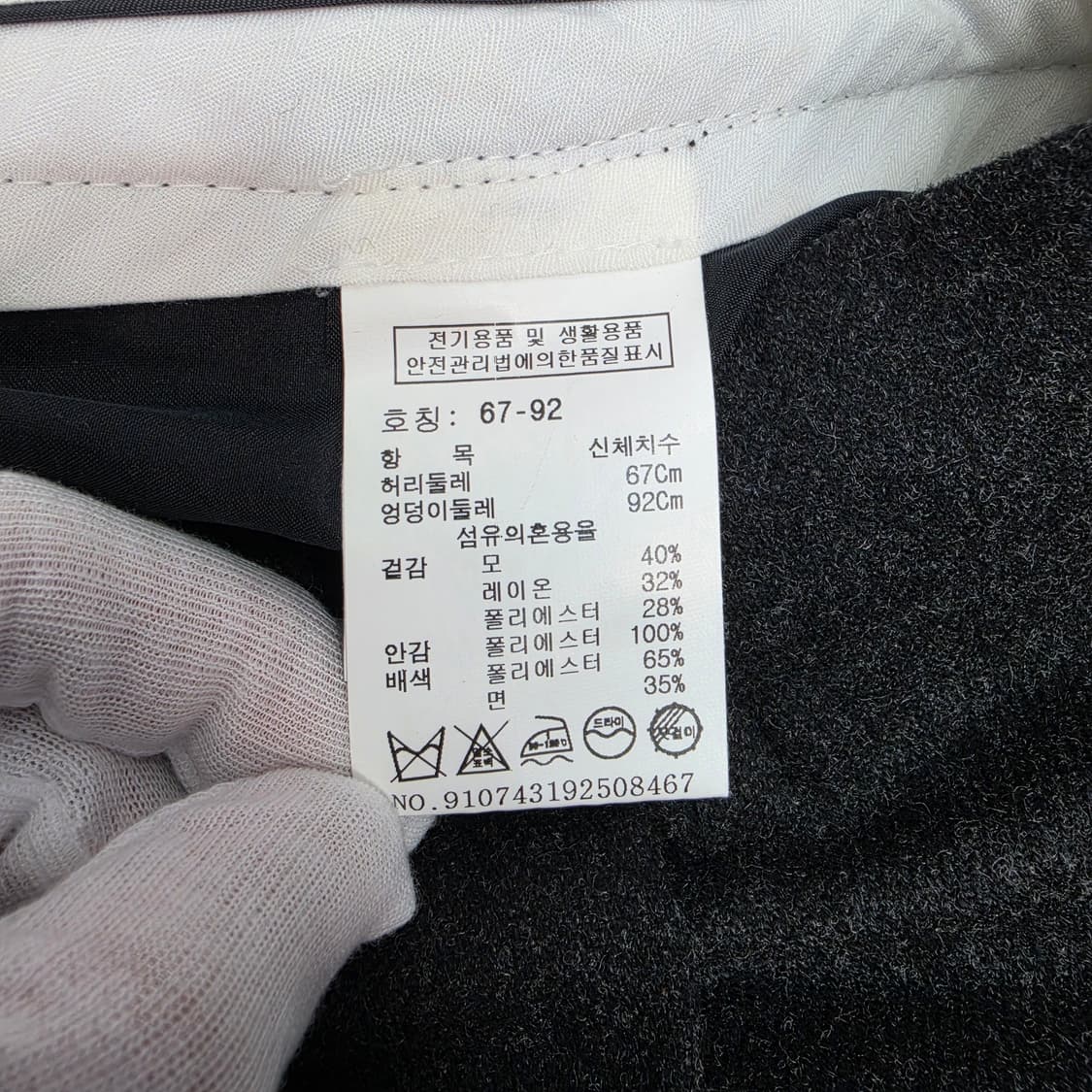 스튜디오 톰보이 와이드 팬츠 바지 슬랙스 28사이즈 새상품급 상품이미지8