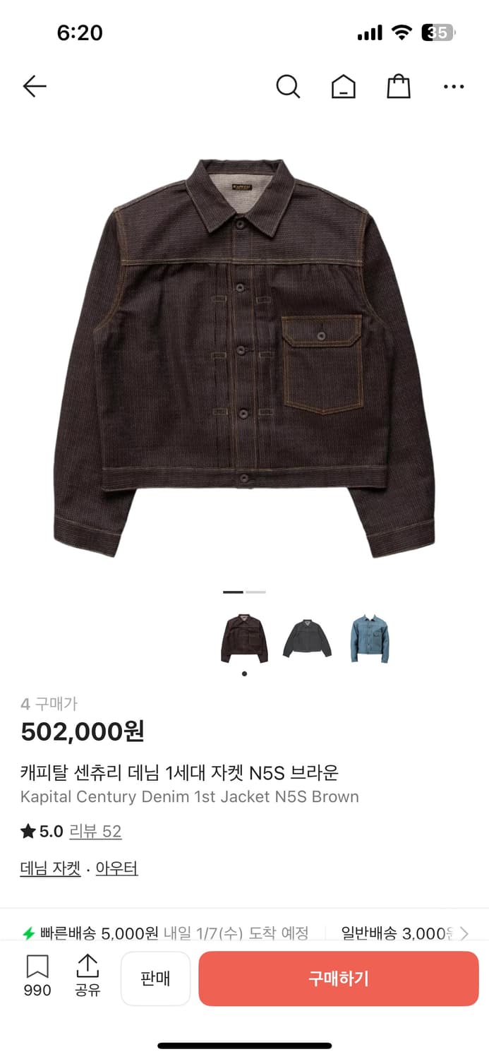 캐피탈 센추리 자켓 No.5 (4사이즈) 상품이미지1