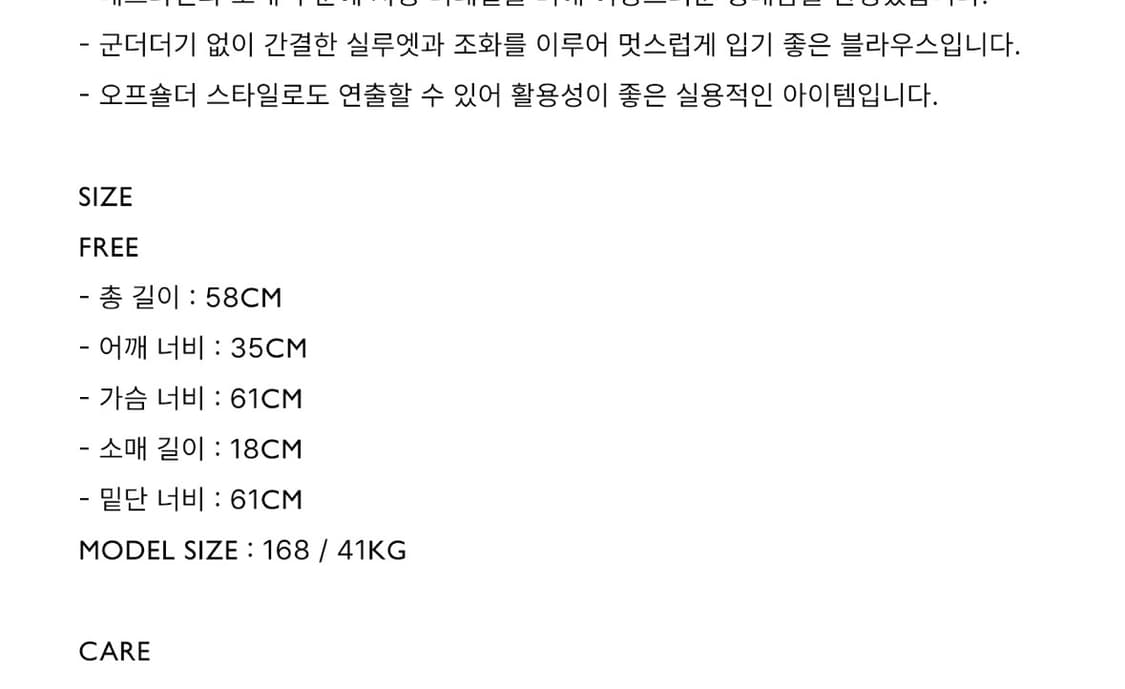 [새상품] 모노크롬 슈슈블라우스 (스카이) 상품이미지5