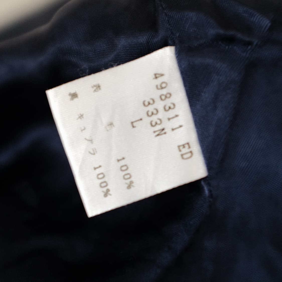 Made In JAPAN Paul Smith Duffle Coat 상품이미지10