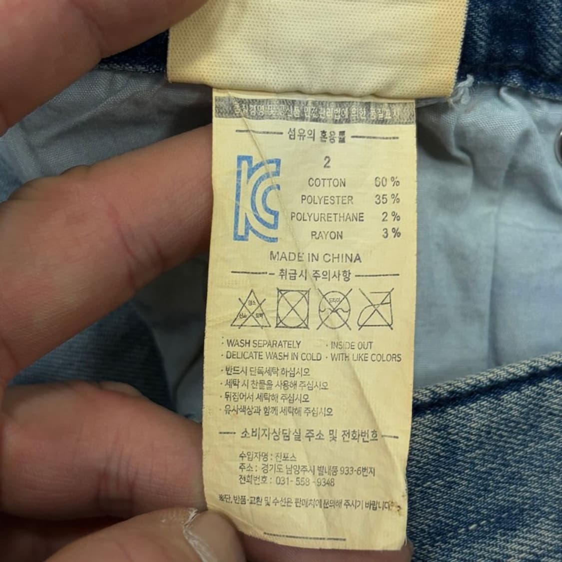 데님서플라이 데님팬츠 v4174 상품이미지8