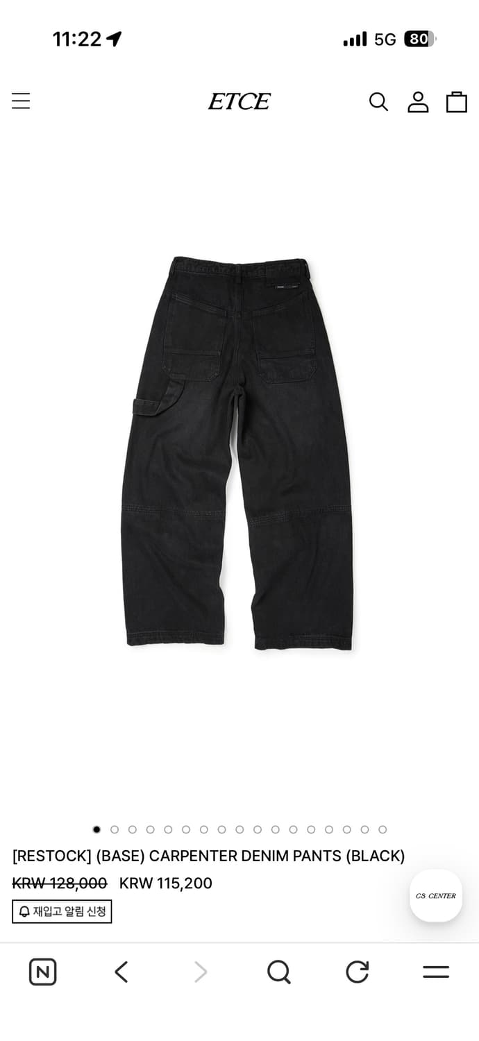 ETCE 카펜터 데님 팬츠 (롱, M 사이즈) 상품이미지1
