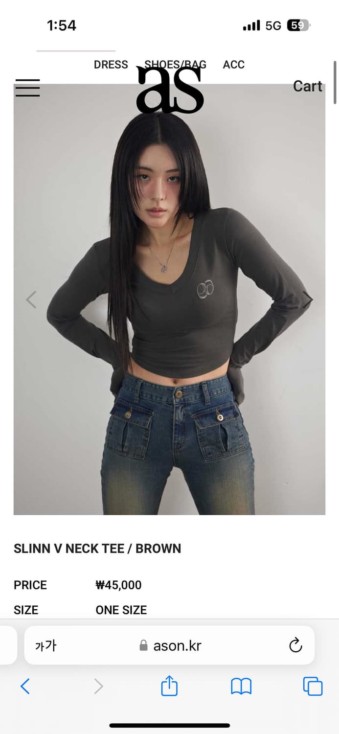 애즈온 슬림 브이넥 티셔츠 브라운 상품이미지1