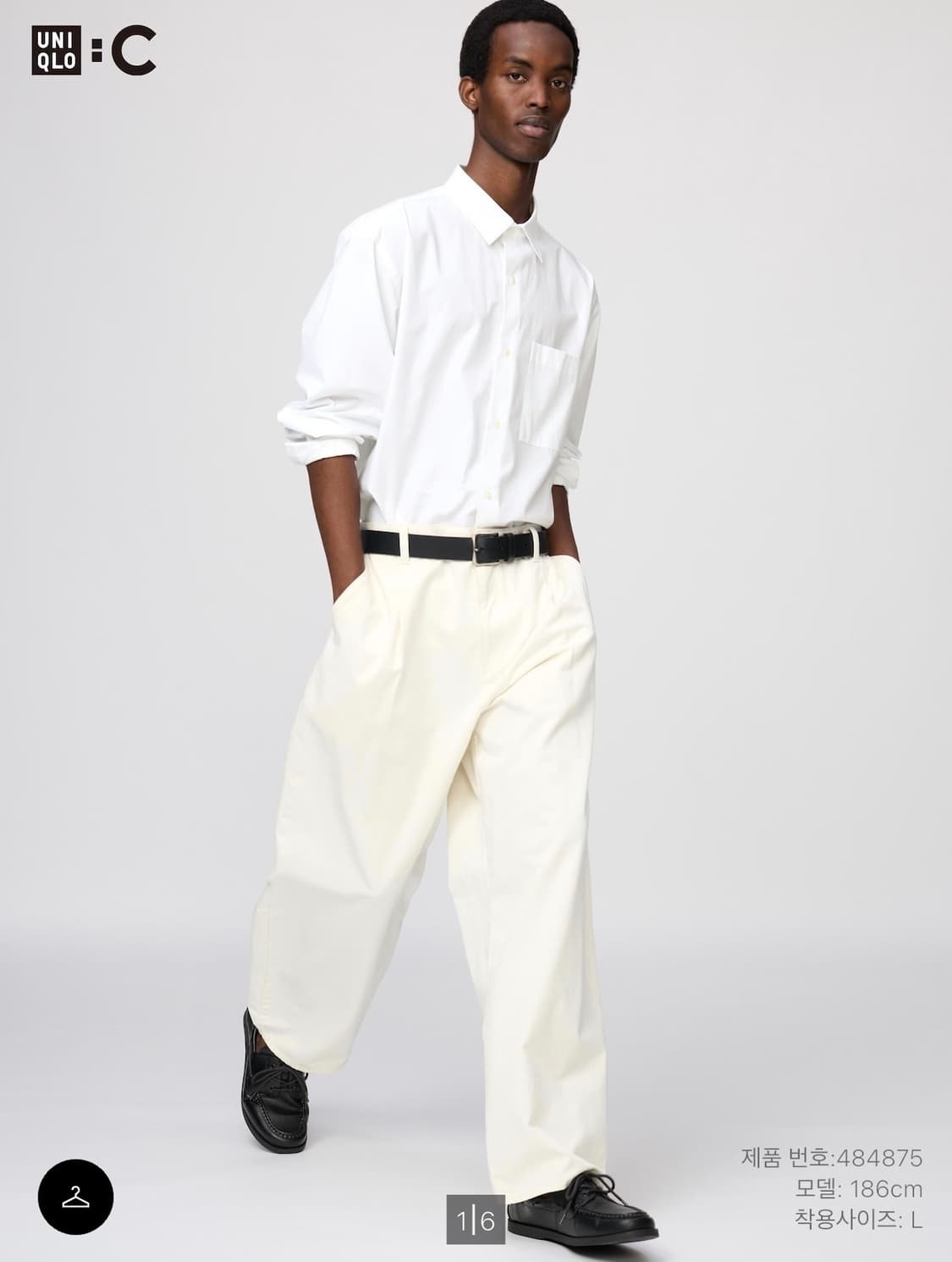 유니클로 배럴팬츠 S사이즈 상품이미지1