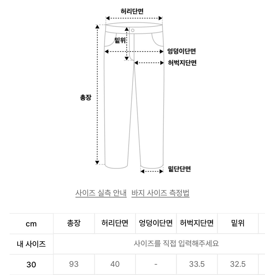 플리마켓🔥디키즈 트윌 오픈 햄 카고 팬츠 올리브 그린 (30) 상품이미지6