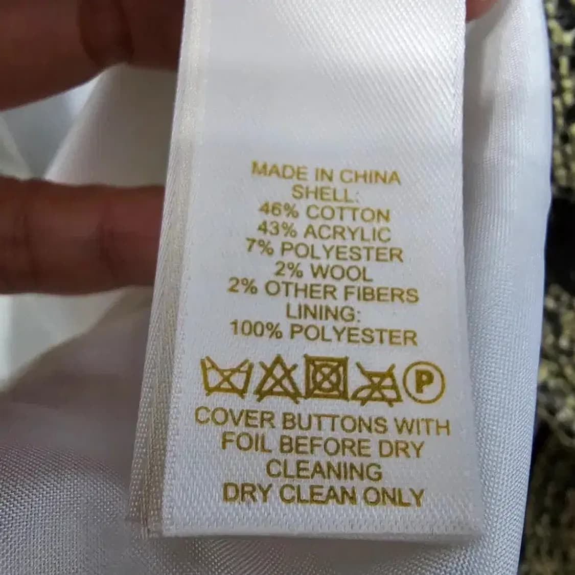 케이트 스페이드 뉴욕 트위드 자켓 ~55반 상품이미지7