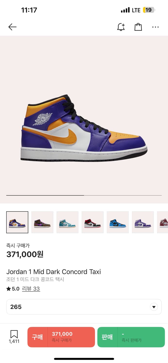 조던 운동화 판매합니다 상태 S급 상품이미지10