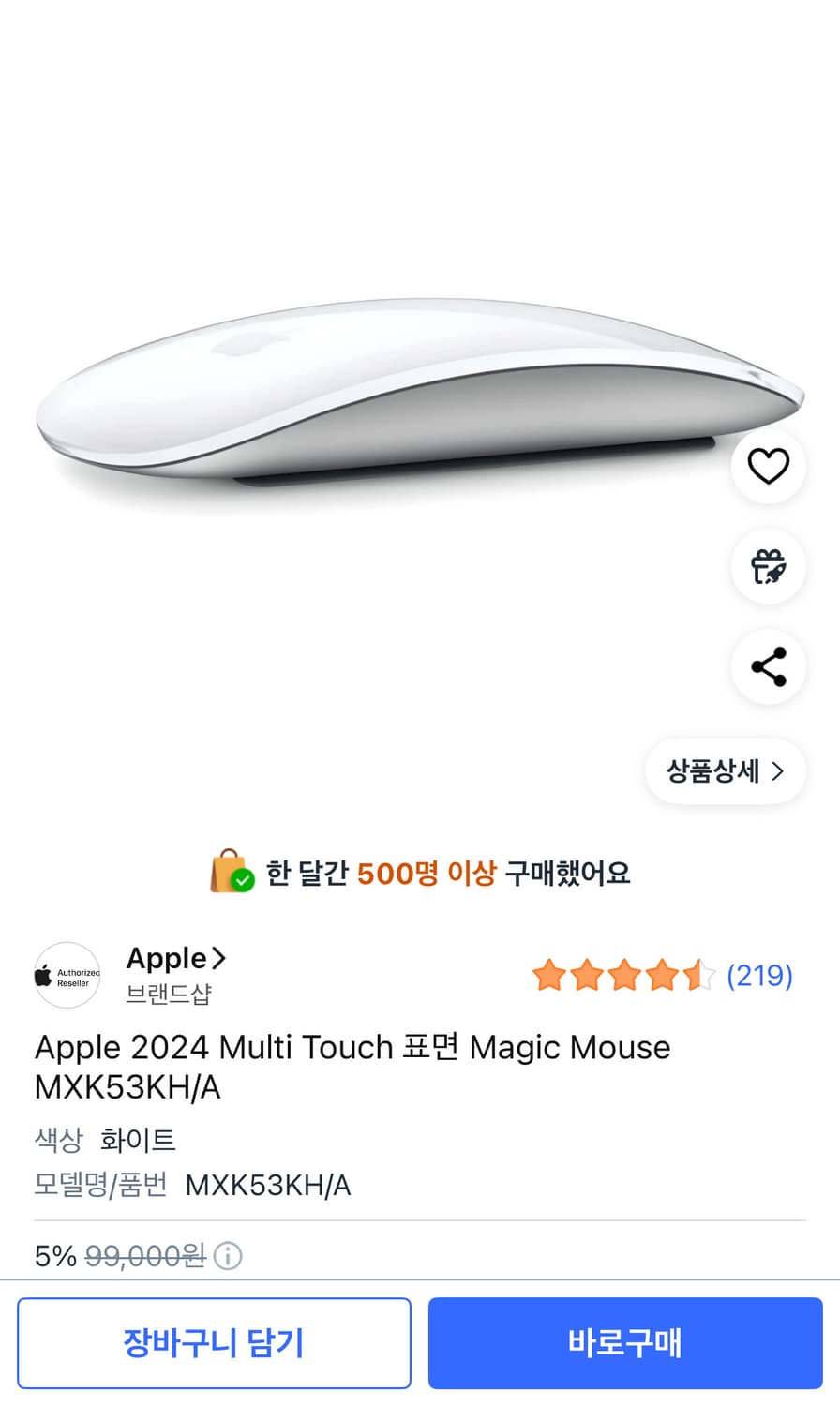 애플 매직 마우스 C타입 MXK53KH/A 상품이미지1