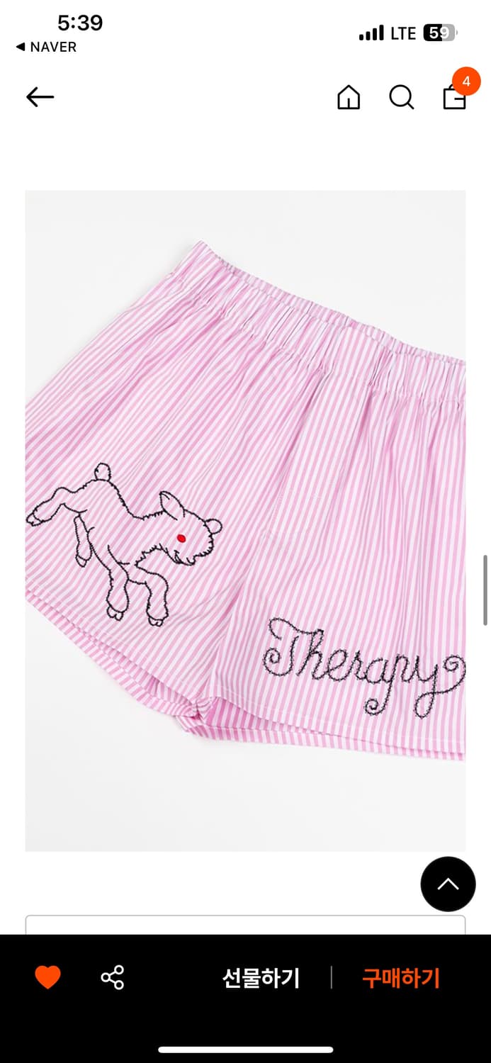 미디어82 lamb boxer short (pink stripe) 상품이미지2