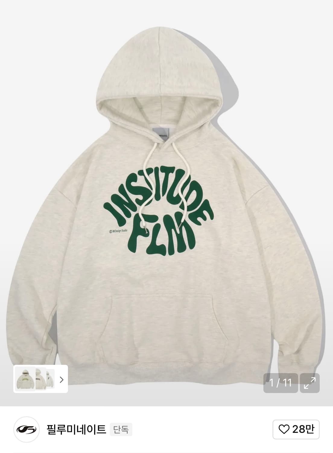 필루미네이트 후드티 상품이미지1