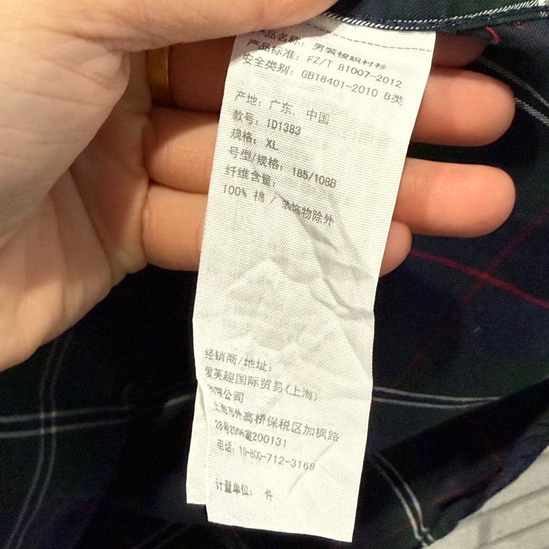 아베크롬비 체크 셔츠 시그니처 자수 로고 원포켓 디테일 그린 상품이미지7