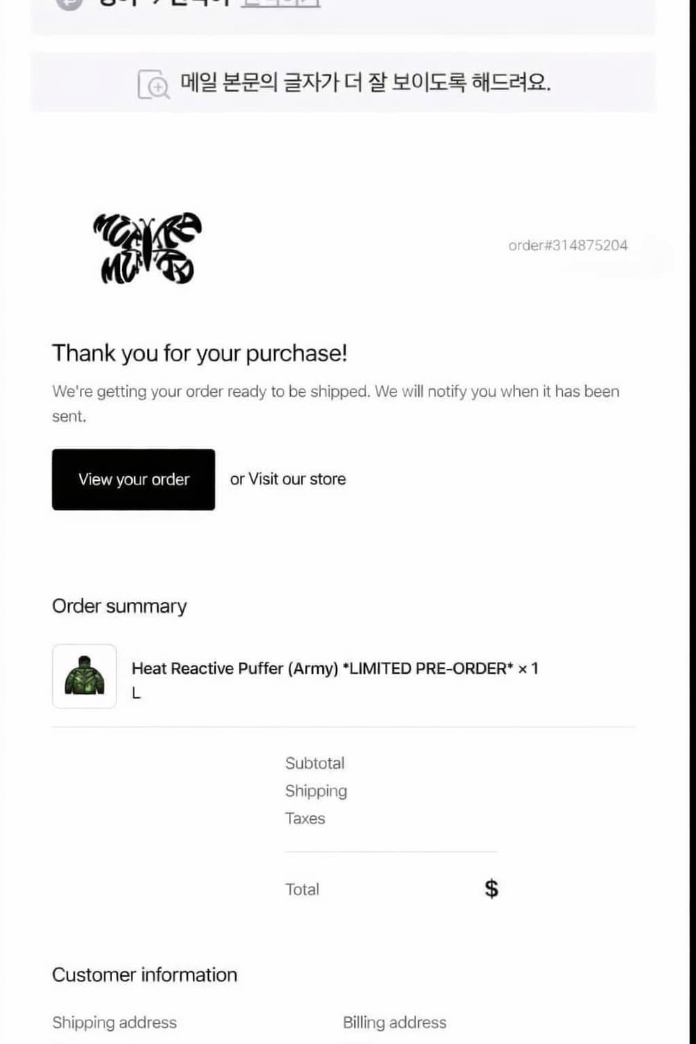 Mertra 패딩 상품이미지4