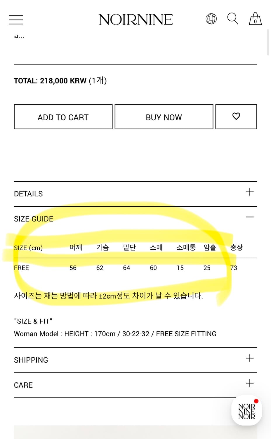 새제품)이시안 누아르나인자켓 베이지 상품이미지5