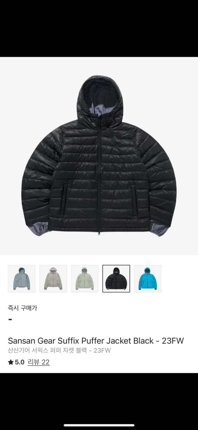 산산기어 서픽스 25fw제품 판매 2사이즈 상품이미지1