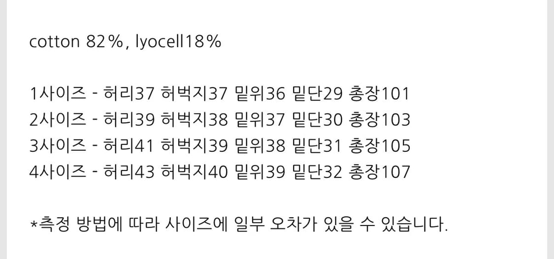 폴리테루 3다트치노 1.2v 4 상품이미지7