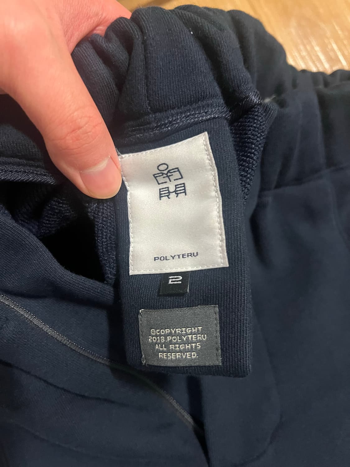 폴리테루 스웻팬츠 2.0 (블랙, 차콜, 네이비) 2사이즈 일괄판매 상품이미지4