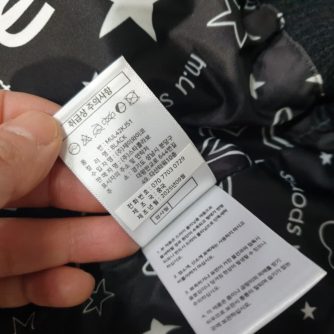 엠유스포츠 부클 집업 자켓 95 (여성) 상품이미지8