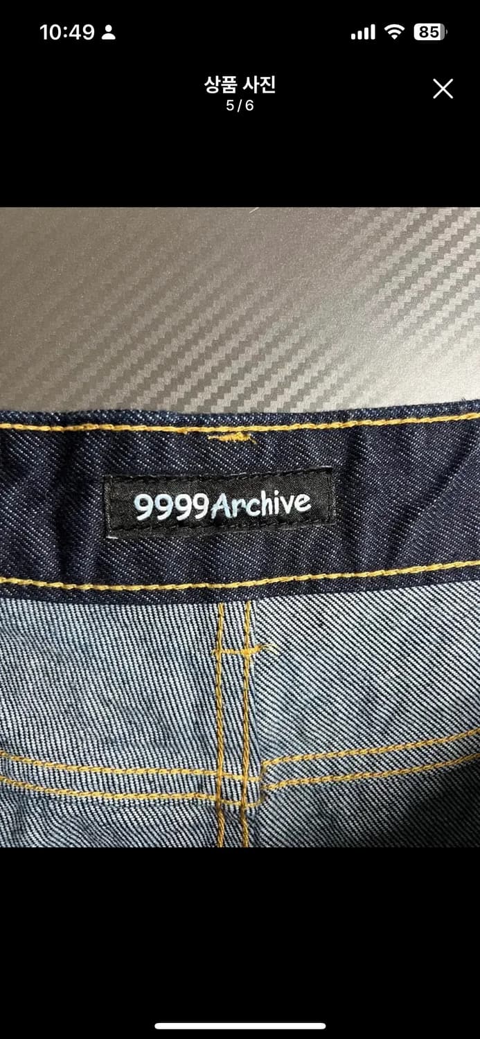 9999아카이브 더블니 카펜터 팬츠 3사이즈 상품이미지4