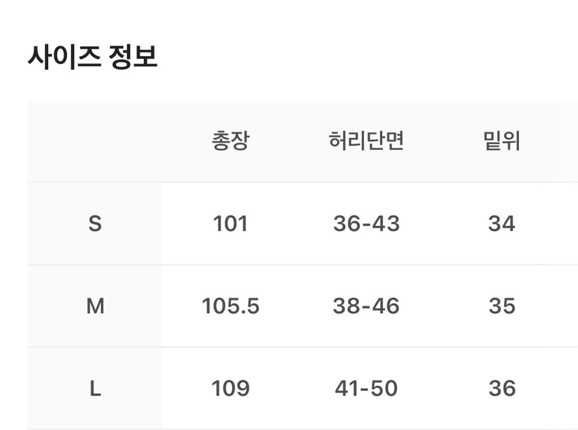이그노타 코어6 워시드 카고팬츠 상품이미지5