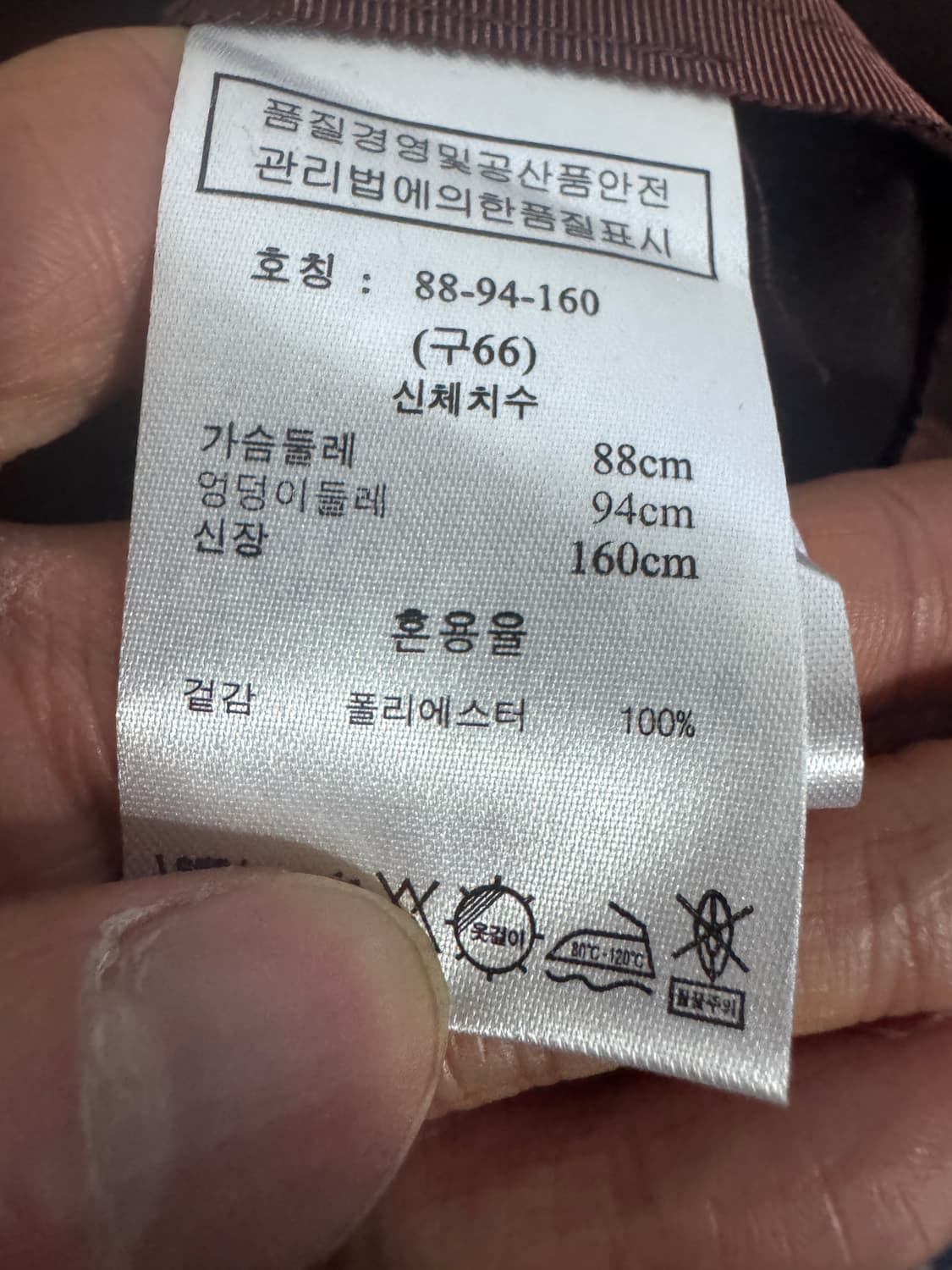 <새상품> 여성 SJ WANI 페이크 스웨이드 풀오버 블라우스 상품이미지5