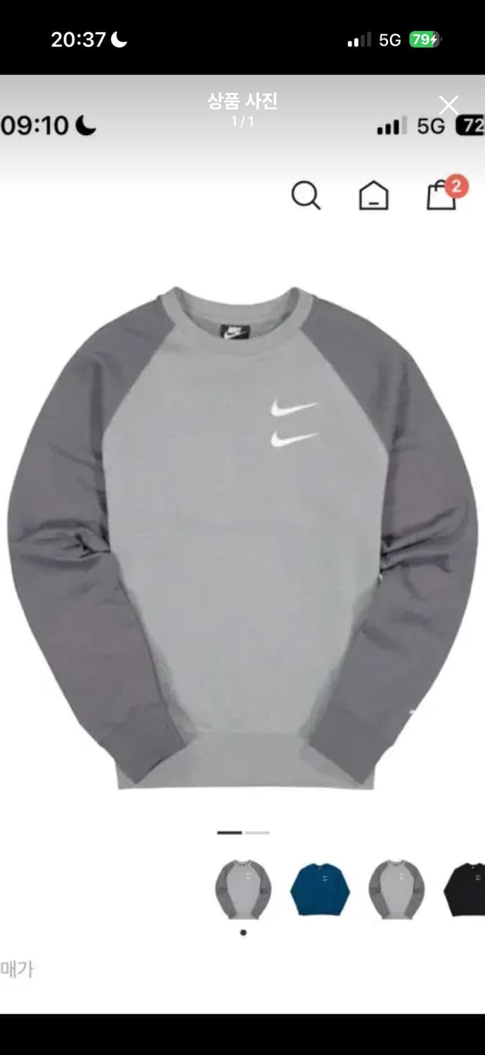 나이키 더블 스우시 맨투맨 상품이미지1